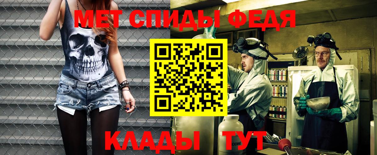 АМФ  АМФЕТАМИН Розовый  Вход с VPN  Самара 