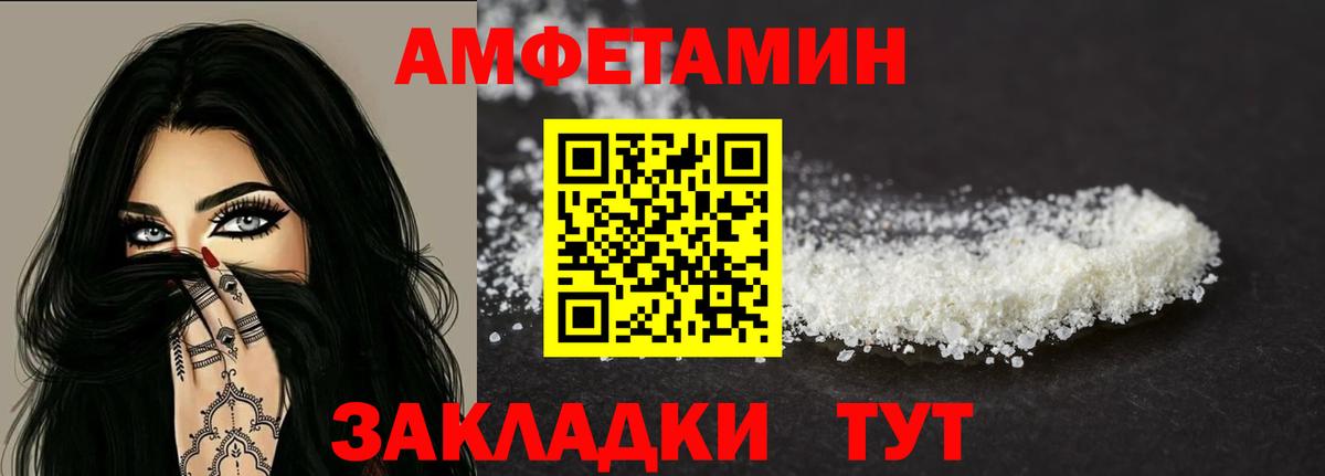 АМФЕТАМИН 98% Самара