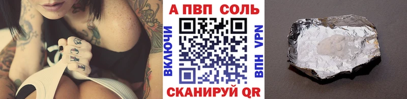A-PVP СК  кракен ССЫЛКА  Самара  где продают наркотики 