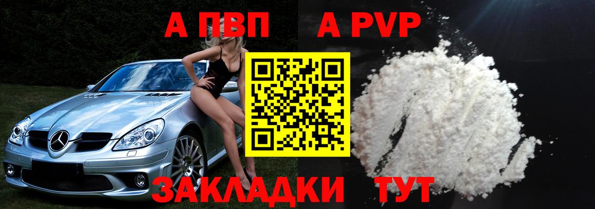 АМФЕТАМИН Самара