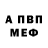 МЕТАДОН methadone Jams Kray