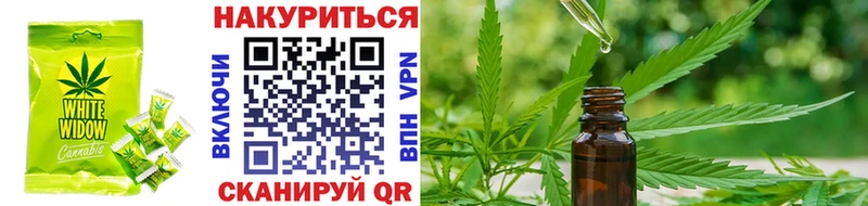 как найти   Самара  Cannafood марихуана 