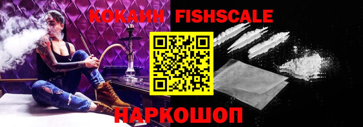 КОКАИН Columbia  Cocaine  Кокаин 97%  Самара  Вход с VPN 