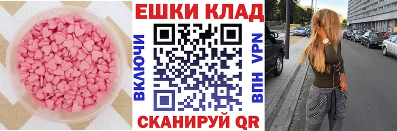 ЭКСТАЗИ TESLA  Самара 