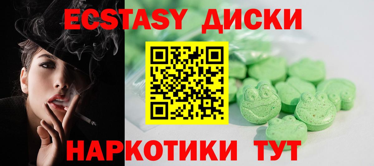 ЭКСТАЗИ Cube Самара