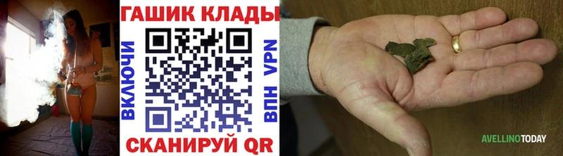 Гашиш гашик Самара