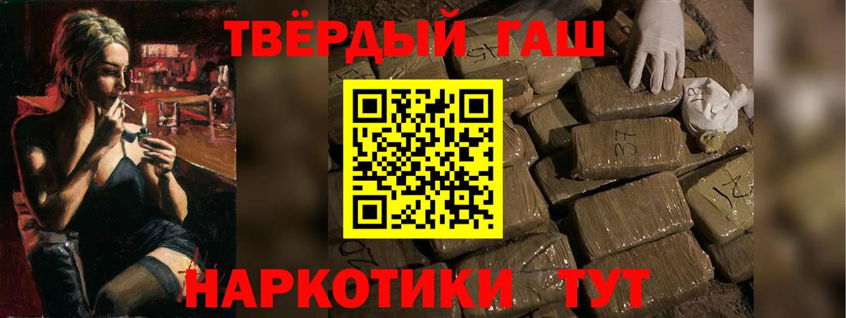 Самара  Марихуана  КОКАИН  Метадон  Вход с VPN  ГАШ  МЕФ   МЕТ 