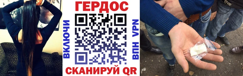 Героин герыч  дарнет шоп  Самара 