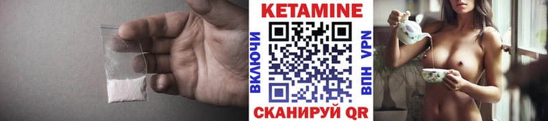 гидра ссылка  Самара  Кетамин ketamine 