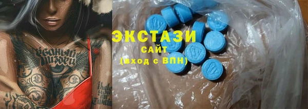 Альфа ПВП Мегион