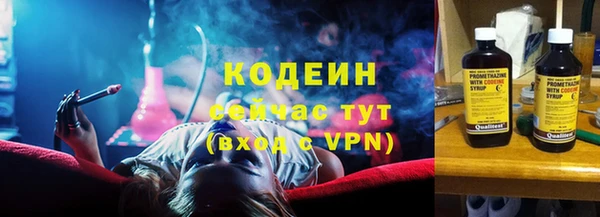 первитин Медногорск