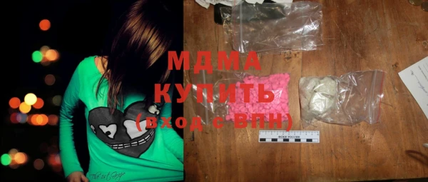 Альфа ПВП Мегион