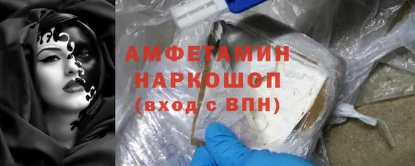 первитин Медногорск