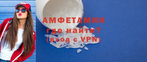 первитин Медногорск