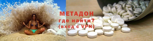 первитин Медногорск