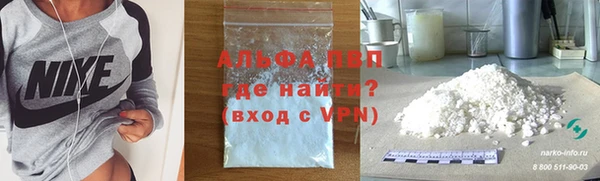 Альфа ПВП Мегион