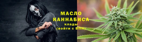 первитин Медногорск
