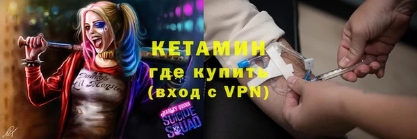 первитин Медногорск