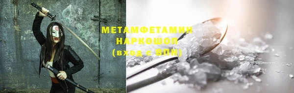 спиды Медвежьегорск