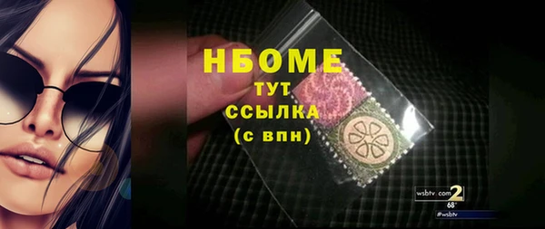 спиды Медвежьегорск