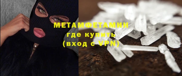 первитин Медногорск