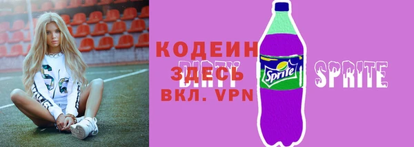 первитин Медногорск