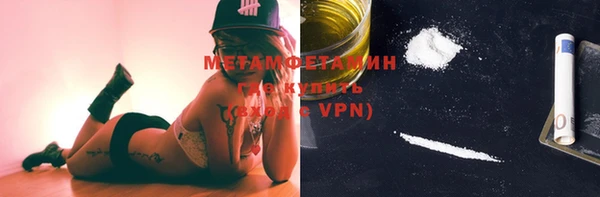Альфа ПВП Мегион