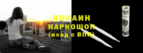 первитин Медногорск