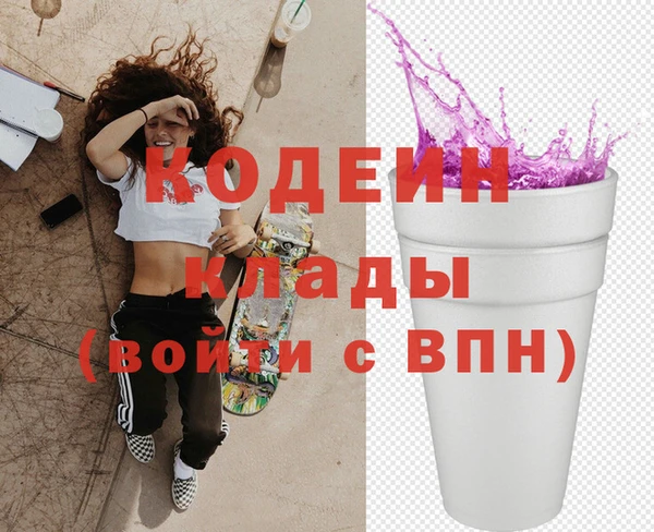 первитин Медногорск