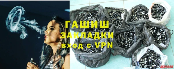 Альфа ПВП Мегион
