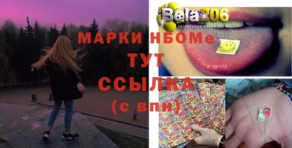 Альфа ПВП Мегион