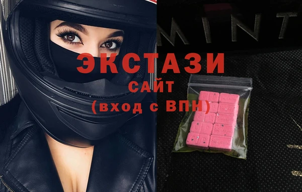 Альфа ПВП Мегион