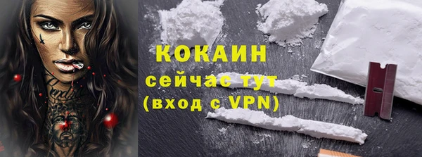 первитин Медногорск