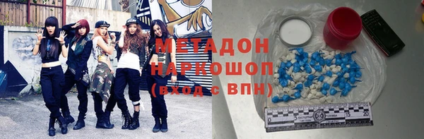 спиды Медвежьегорск