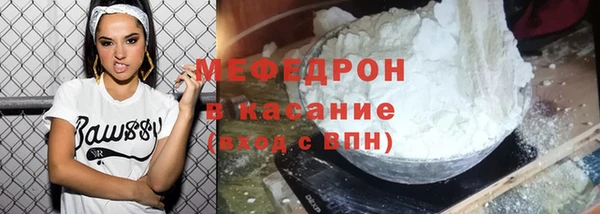 Альфа ПВП Мегион