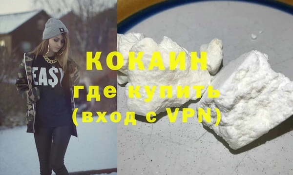 Альфа ПВП Мегион