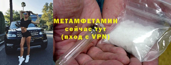 Альфа ПВП Мегион