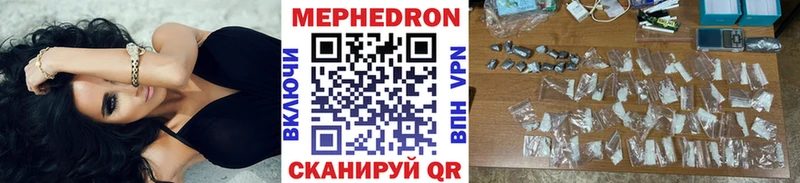 мориарти состав  Самара  Мефедрон mephedrone 