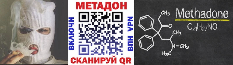 Метадон мёд  Самара 