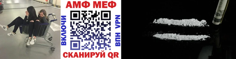 МЕТАМФЕТАМИН винт  продажа наркотиков  Самара 