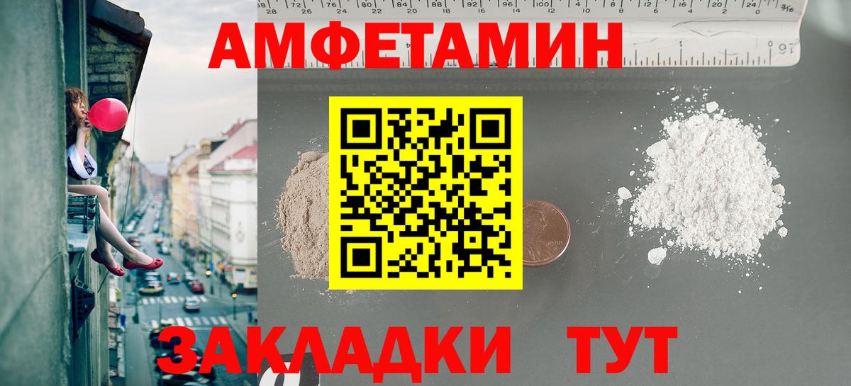 МЕТАМФЕТАМИН Декстрометамфетамин 99.9%  Метамфетамин  Самара  МЕТАМФЕТАМИН Декстрометамфетамин 99.9%  Вход с VPN 