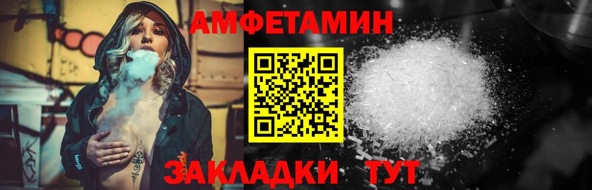МЕТАМФЕТАМИН кристалл Самара