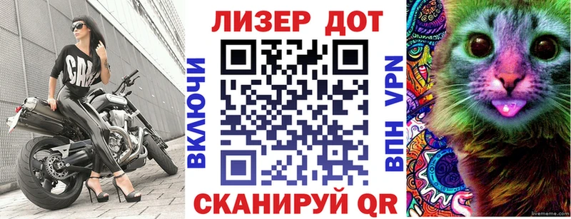 Марки N-bome 1,8мг  Самара 