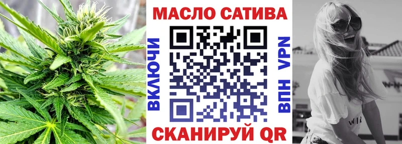 Дистиллят ТГК Wax  Самара 
