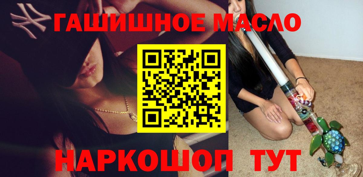 ТГК концентрат Самара