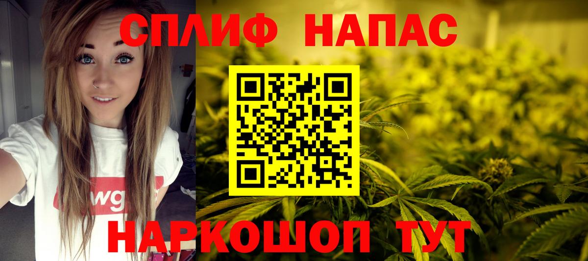 Бошки марихуана LSD WEED Самара