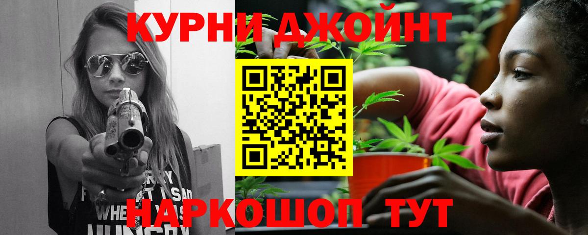 Канабис план  Вход с VPN  Марихуана конопля  Бошки марихуана SATIVA & INDICA  Самара 